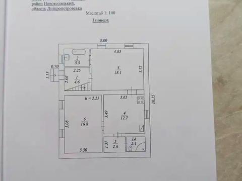 будинок за адресою Дніпро, Велика Діївська вул. (Братів Трофімових)