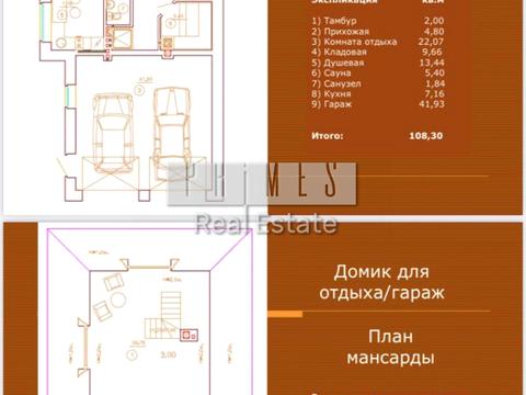 будинок за адресою с. Лісники, Стежки вул.