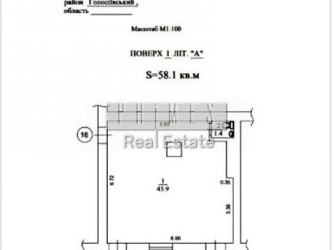 коммерческая по адресу Большая Васильковская ул. (Красноармейская), 48
