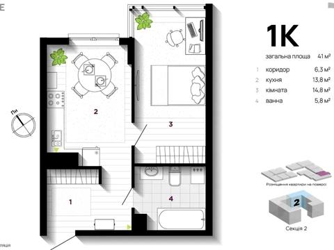 квартира за адресою Вовчинецька вул., 223-А