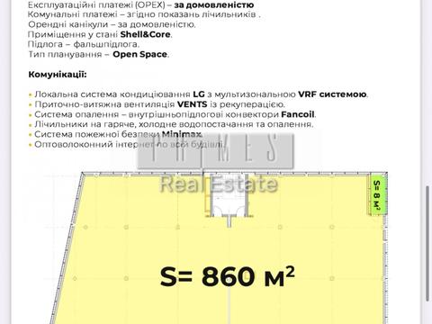 комерційна за адресою Київ, Набережно-Корчуватська вул., 22