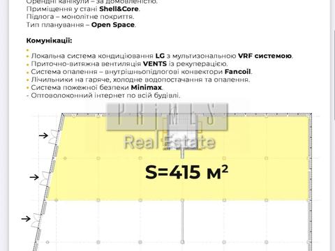 комерційна за адресою Київ, Набережно-Корчуватська вул., 22