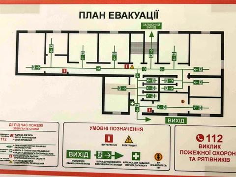 комерційна за адресою Київ, Богданівська вул., 20/8