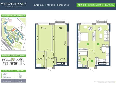 квартира за адресою Академіка Заболотного вул., (Будинок 4)