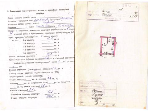 квартира за адресою Гоголя вул., 78