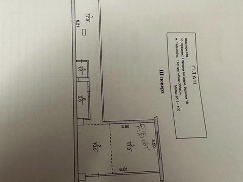 комерційна за адресою Степана Бандери просп., (Будинок)