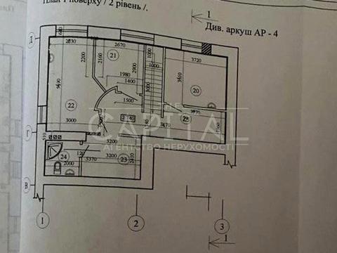 коммерческая по адресу Большая Васильковская ул. (Красноармейская), 67/7