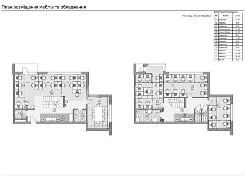 комерційна за адресою Михайла Бойчука вул. (Кіквідзе), 41-Б