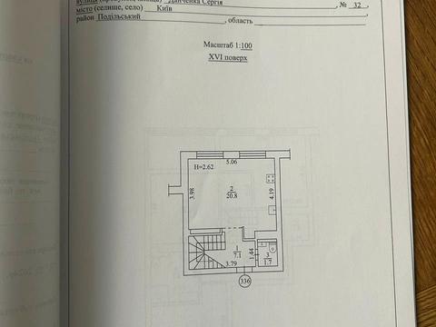 квартира по адресу Сергея Данченко ул., 32