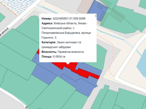 участок по адресу Озерна