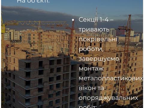 квартира за адресою Івано-Франківськ, Степана Бандери вул., 60/1