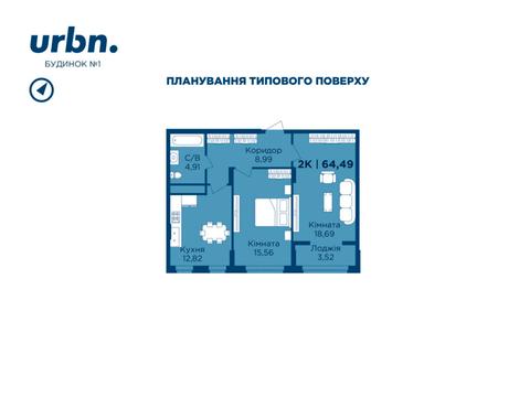 квартира за адресою Бастіонна вул., (Будинок 1)