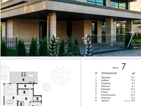 будинок за адресою Старокиївська вул.