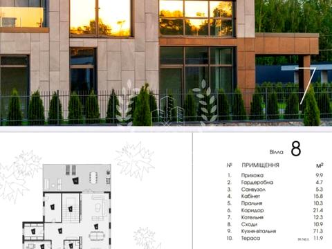 будинок за адресою Старокиївська вул.