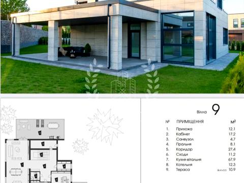 будинок за адресою Старокиївська вул.