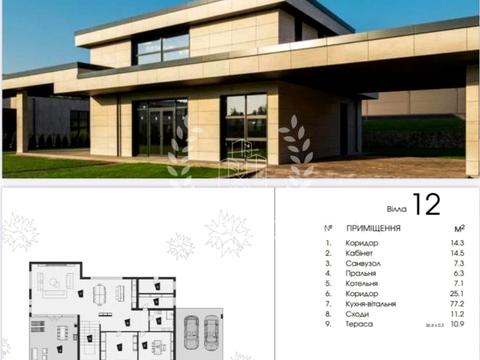 будинок за адресою Старокиївська вул.