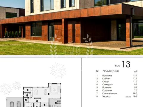 будинок за адресою Старокиївська вул.