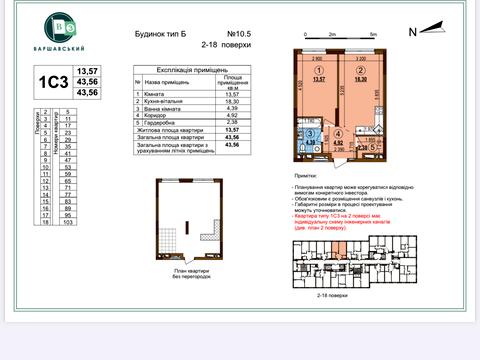 квартира за адресою Київ, Всеволода Змієнка вул., 34/21