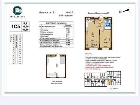 квартира за адресою Київ, Всеволода Змієнка вул., 34/21
