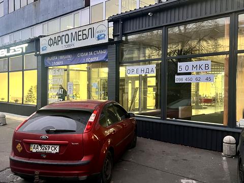 комерційна за адресою Степана Бандери просп. (Московський), 8