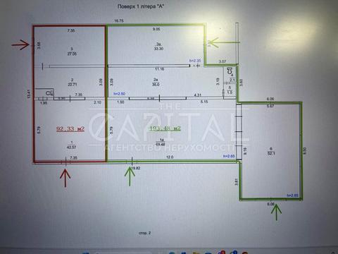 комерційна за адресою Олександра Довженка вул., 4-А