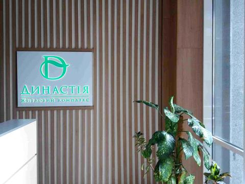 квартира по адресу Митрополита Василия Липковского ул. (Урицкого), 37-Б