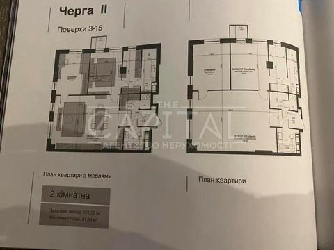 квартира по адресу Василия Тютюнника ул. (Анрі Барбюса), 43