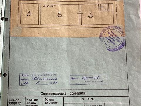 комерційна за адресою Миру, 45