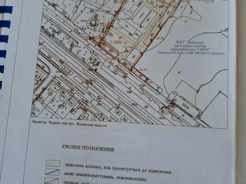 комерційна за адресою Малинська вул., 1