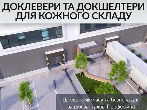 коммерческая по адресу Осенняя ул., 40в