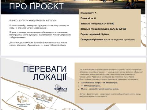 комерційна за адресою Івана Мазепи вул. (Січневого Повстання), 3