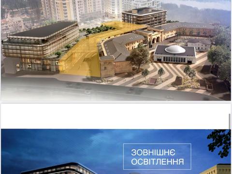 комерційна за адресою Івана Мазепи вул. (Січневого Повстання), 3