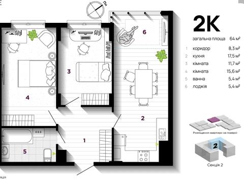 квартира за адресою Вовчинецька вул., 223-А