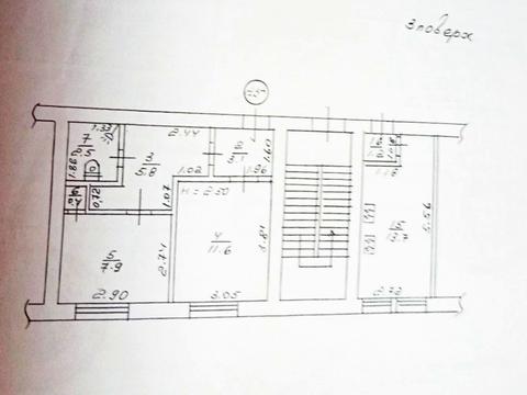 квартира за адресою Букова вул. (Заводу Комсомолець), 20а