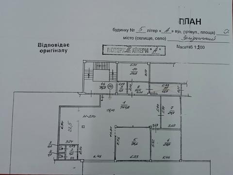 коммерческая по адресу Ивана Пулюя ул., 5