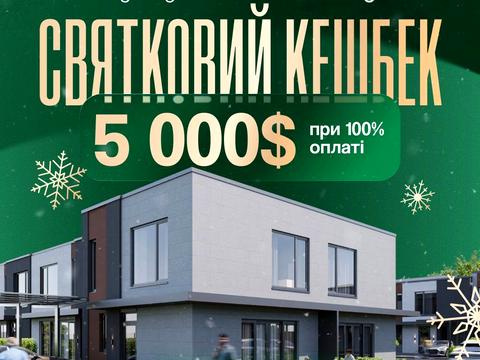 дом по адресу Бориса Лятошинського ул. (1 Травня), 45