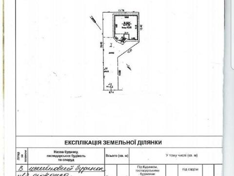 будинок за адресою Ромашкова вул.
