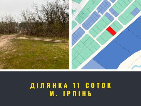 ділянка за адресою 10-та Лінія вул.