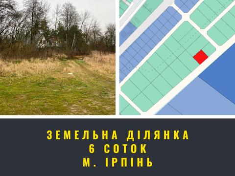 ділянка за адресою 10-та Лінія вул.