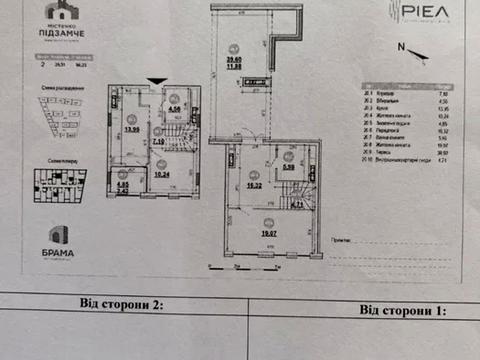 квартира по адресу Богдана Хмельницкого ул., 122