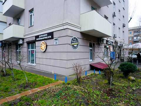 комерційна за адресою Гарматна вул., 20