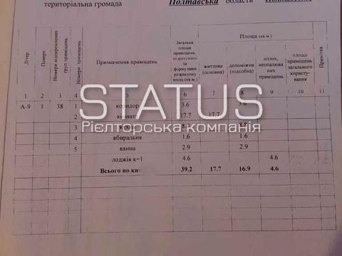 квартира за адресою Олеся Гончара вул. (Енгельса), 19