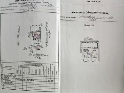 будинок за адресою Личаківська вул. ()