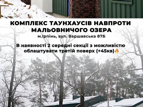 дом по адресу Варшавская ул., 43