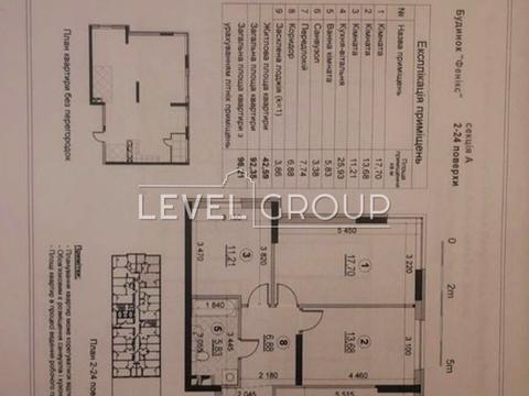 квартира за адресою Євгена Сверстюка вул. (Марини Раскової), 6-Е