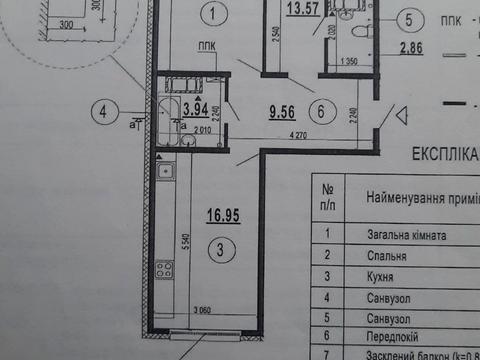 квартира по адресу Софии Русовой ул., (ЖБ Синевир (№23))