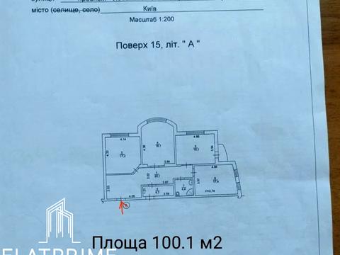 квартира за адресою Валерія Лобановського просп., 126-Г
