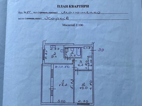 квартира за адресою Матюшенка вул., 11