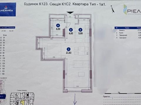 квартира за адресою Володимира Великого вул. (Артема), 10