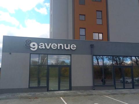 комерційна за адресою Гаванська вул., 9